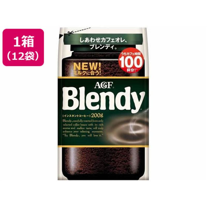 味の素AGF ブレンディ袋 200g 12袋 1箱※軽（ご注文単位1箱）【直送品】