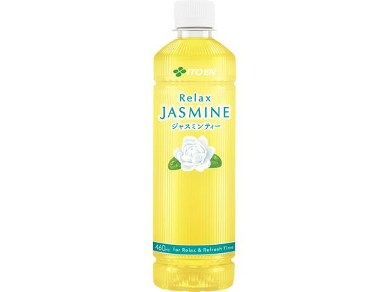 伊藤園 リラックス ジャスミンティー 460ml 1本※軽（ご注文単位1本）【直送品】