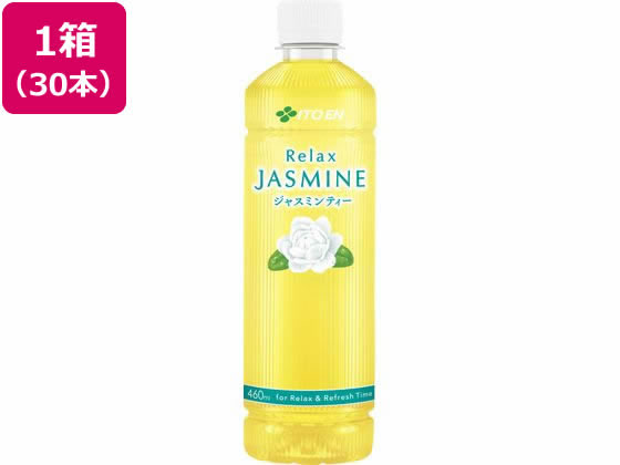 伊藤園 リラックス ジャスミンティー 460ml×30本 1箱※軽（ご注文単位1箱）【直送品】