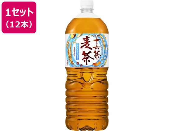 アサヒ飲料 十六茶麦茶 2L 6本×2箱 1セット※軽（ご注文単位1セット）【直送品】