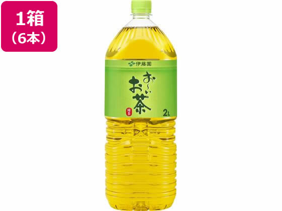 伊藤園 お～いお茶 緑茶 2L×6本 1箱※軽（ご注文単位1箱）【直送品】