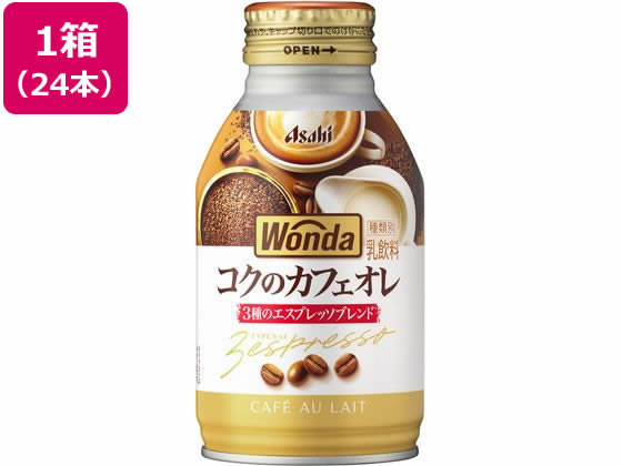 アサヒ飲料 ワンダ コクの深味 カフェオレ ボトル缶260g×24本 1箱※軽（ご注文単位1箱）【直送品】