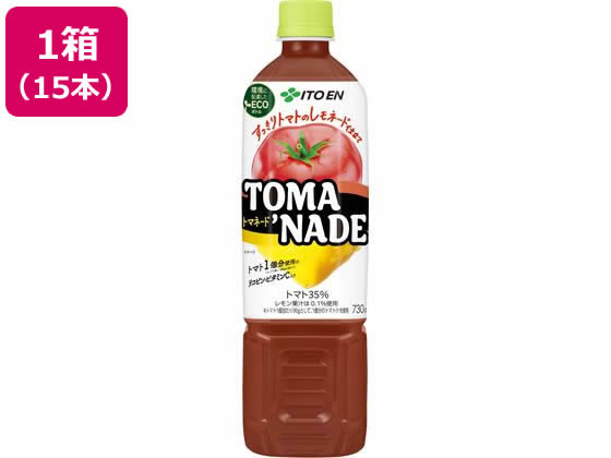 伊藤園 トマネード730g×15本 1箱※軽（ご注文単位1箱）【直送品】
