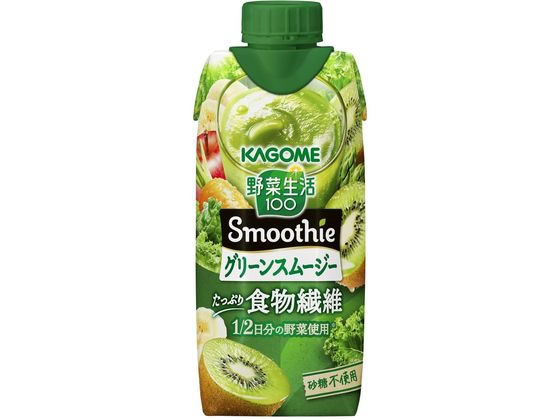 カゴメ 野菜生活100 Smoothie グリーンスムージー 330ml 1本※軽（ご注文単位1本）【直送品】