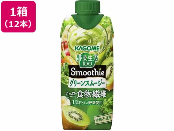 カゴメ 野菜生活100 Smoothie グリーンスムージー 330ml×12本 1箱※軽（ご注文単位1箱）【直送品】