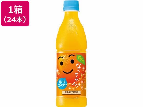 サントリー なっちゃん オレンジ 冷凍兼用 425ml×24本 1箱※軽（ご注文単位1箱）【直送品】