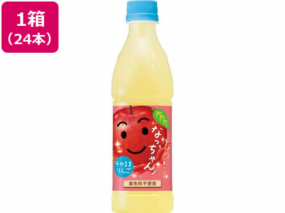 サントリー なっちゃん 林檎 冷凍兼用 425ml ×24本 1箱※軽（ご注文単位1箱）【直送品】