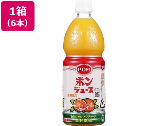 えひめ飲料 ポンジュース 800ml×6本 1箱※軽（ご注文単位1箱）【直送品】