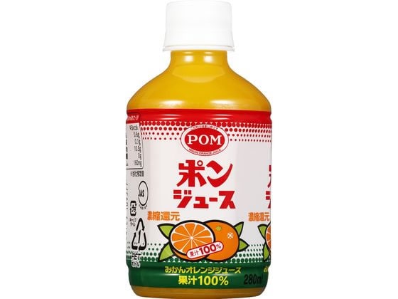 えひめ飲料 ポンジュース 280ml 1本※軽（ご注文単位1本）【直送品】