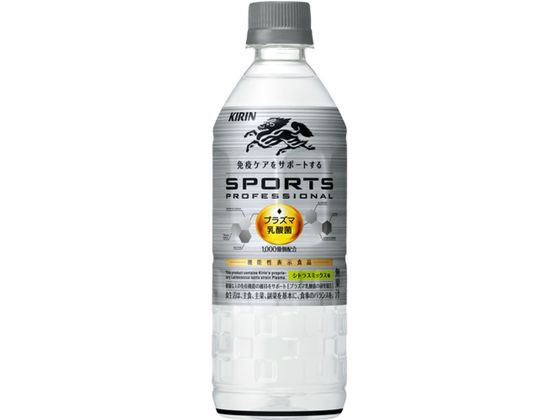 キリン スポーツ プロフェッショナル 555ml 1本※軽（ご注文単位1本）【直送品】