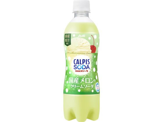 カルピス カルピスソーダ 国産メロンのクリームソーダ 500ml 1本※軽（ご注文単位1本）【直送品】