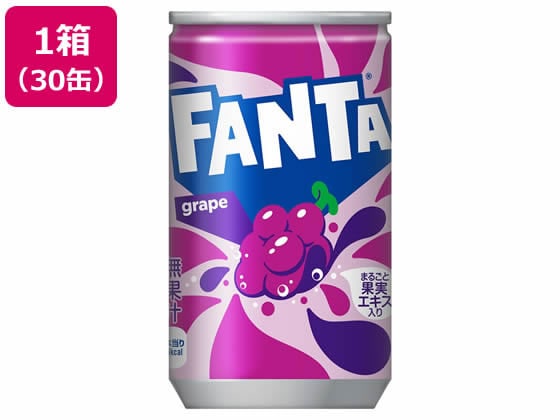 コカ・コーラ コカ・コーラ ファンタ グレープ 160ml×30缶 1箱※軽（ご注文単位1箱）【直送品】