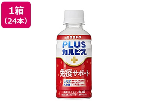 アサヒ飲料 PLUSカルピス 免疫サポート 200ml×24本 1箱※軽（ご注文単位1箱）【直送品】