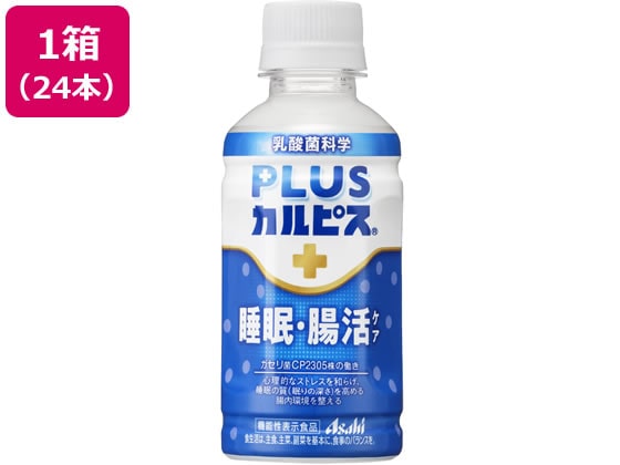 アサヒ飲料 PLUSカルピス 睡眠・腸活ケア 200ml×24本 1箱※軽（ご注文単位1箱）【直送品】