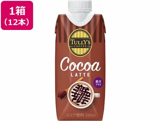 伊藤園 TULLY’S COFFEE COCOA LATTE 330ml×12本 1箱※軽（ご注文単位1箱）【直送品】