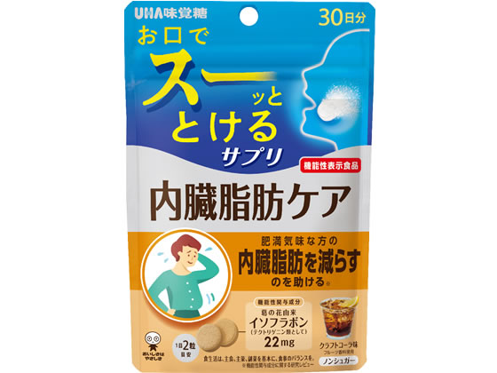 UHA味覚糖 UHA瞬間サプリ 内臓脂肪ケア 30日分 1個※軽（ご注文単位1個）【直送品】