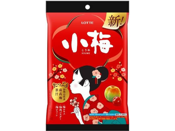 ロッテ 小梅(袋) 1袋※軽(ご注文単位1袋)【直送品】