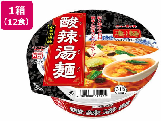 ヤマダイ 凄麺 中華の逸品 酸辣湯麺 111g×12食 1箱※軽（ご注文単位1箱）【直送品】