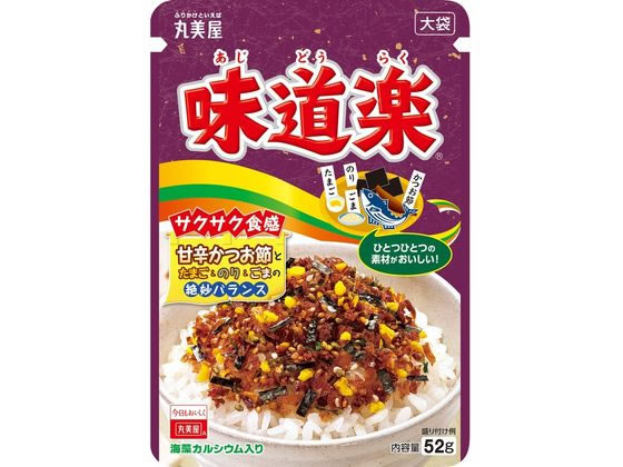 丸美屋食品工業 味道楽 大袋 52g 1袋※軽（ご注文単位1袋）【直送品】