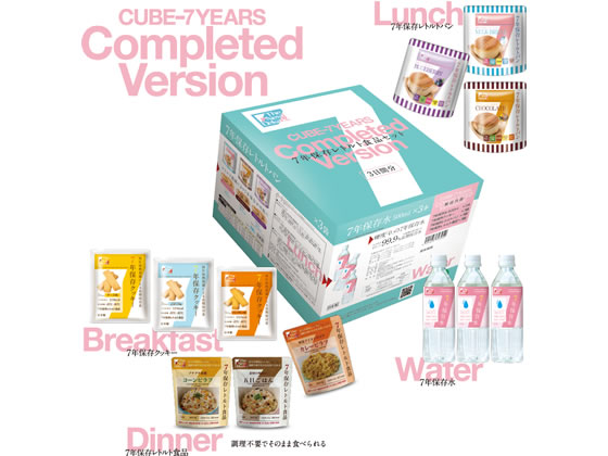 グリーンケミー 7年保存食品セット 3日分 1セット※軽(ご注文単位1セット)【直送品】