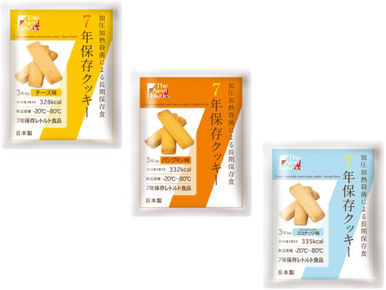 グリーンケミー 7年保存食品セット 3日分 1セット※軽(ご注文単位1セット)【直送品】