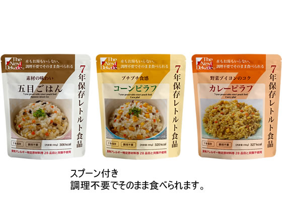 グリーンケミー 7年保存食品セット 3日分 1セット※軽(ご注文単位1セット)【直送品】