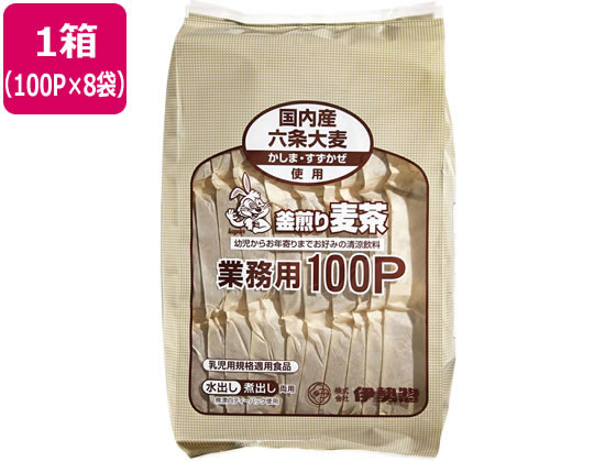 伊勢惣 麦茶業務用100P×8袋 1箱※軽(ご注文単位1箱)【直送品】