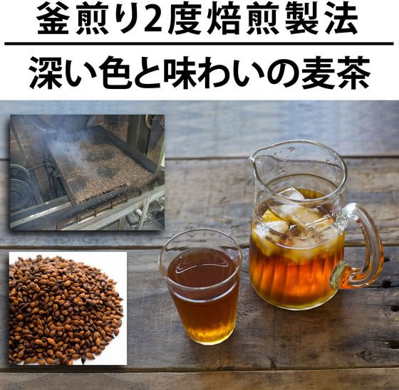 伊勢惣 麦茶業務用100P×8袋 1箱※軽(ご注文単位1箱)【直送品】