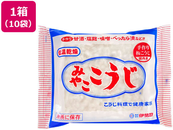 伊勢惣 みやここうじ四角型 200g×10袋 1箱※軽（ご注文単位1箱）【直送品】
