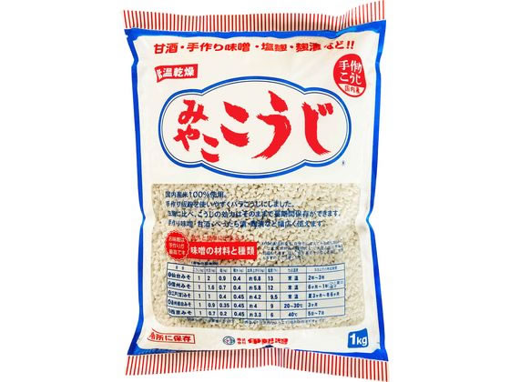 伊勢惣 みやここうじ 1kg 1個※軽（ご注文単位1個）【直送品】