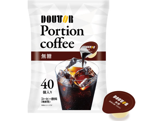 ドトールコーヒー コーヒーポーション 無糖 40個 1袋※軽（ご注文単位1袋）【直送品】
