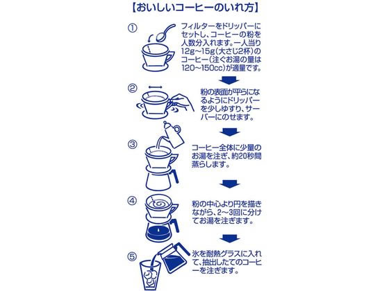 日本ヒルスコーヒー ヒルス アイスコーヒー AP240g 802972 1個※軽（ご注文単位1個）【直送品】