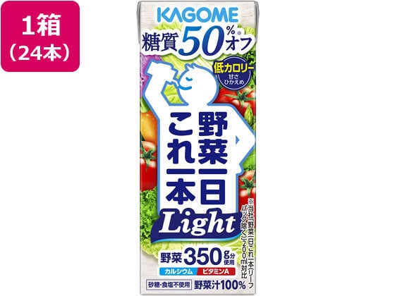 カゴメ 野菜一日これ一本 Light 200mL×24本 1箱※軽（ご注文単位1箱）【直送品】