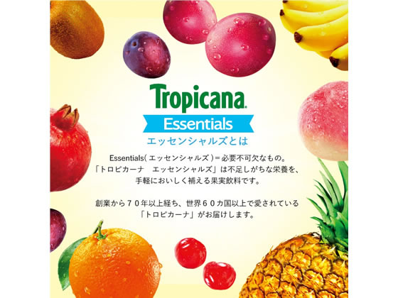 キリンビバレッジ トロピカーナエッセンシャルズ マルチビタミン 330mL 1本※軽(ご注文単位1本)【直送品】