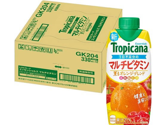 キリンビバレッジ トロピカーナエッセンシャルズ マルチビタミン 330mL 12本 1箱※軽(ご注文単位1箱)【直送品】