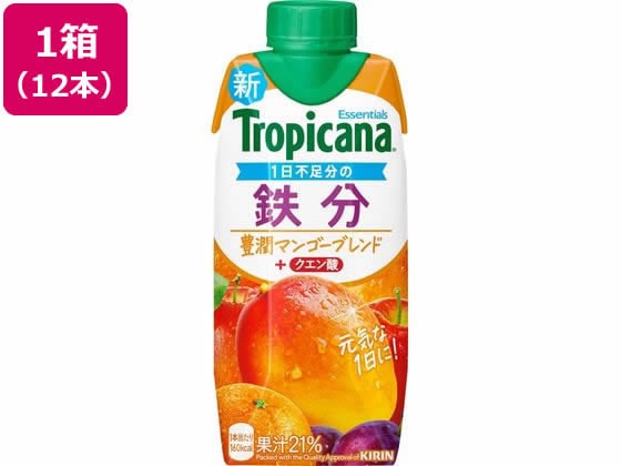 キリンビバレッジ トロピカーナエッセンシャルズ 鉄分 330mL 12本 1箱※軽（ご注文単位1箱）【直送品】