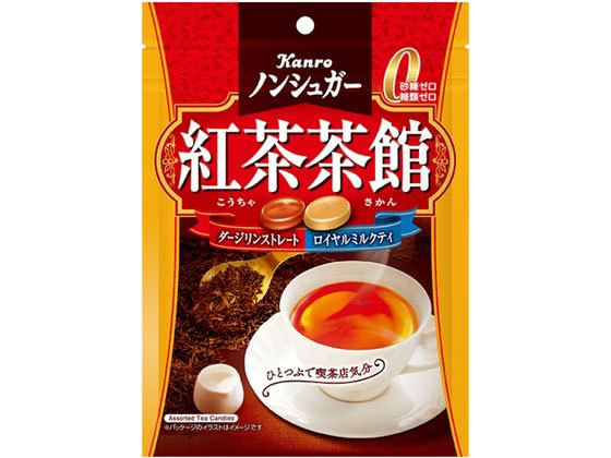 カンロ ノンシュガー紅茶茶館 1袋※軽（ご注文単位1袋）【直送品】