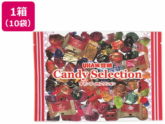 UHA味覚糖 キャンディセレクション 10個 1箱※軽（ご注文単位1箱）【直送品】