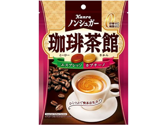 カンロ ノンシュガー珈琲茶館 1袋※軽（ご注文単位1袋）【直送品】