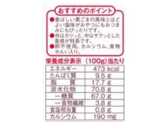 ギンビス アスパラガス 1個※軽(ご注文単位1個)【直送品】