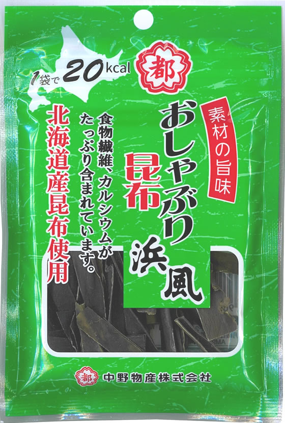 中野物産 おしゃぶり昆布 浜風 1個※軽(ご注文単位1個)【直送品】