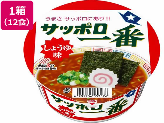 サンヨー食品 サッポロ一番 しょうゆ味どんぶり 12食 1箱※軽（ご注文単位1箱）【直送品】