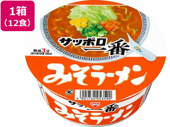 サンヨー食品 サッポロ一番 みそラーメンどんぶり 12食 1箱※軽（ご注文単位1箱）【直送品】
