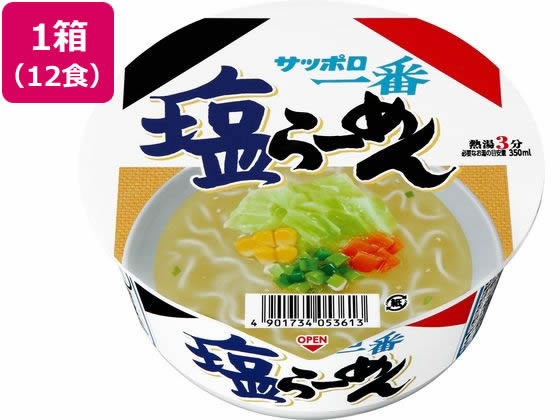 サンヨー食品 サッポロ一番 塩らーめんどんぶり 12食 1箱※軽（ご注文単位1箱）【直送品】