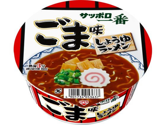 サンヨー食品 サッポロ一番 ごま味ラーメンどんぶり 1個※軽（ご注文単位1個）【直送品】