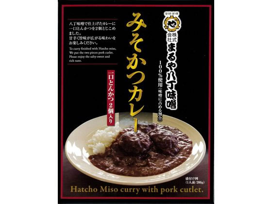 まるや八丁味噌 みそかつカレー 200g 1個※軽（ご注文単位1個）【直送品】