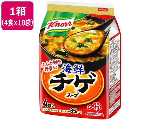 味の素 クノール 海鮮チゲスープ 4食×10袋 1箱※軽（ご注文単位1箱）【直送品】
