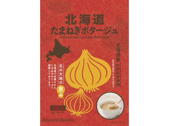 北海道ダイニングキッチン 北海道たまねぎポタージュ 3袋 1個※軽（ご注文単位1個）【直送品】