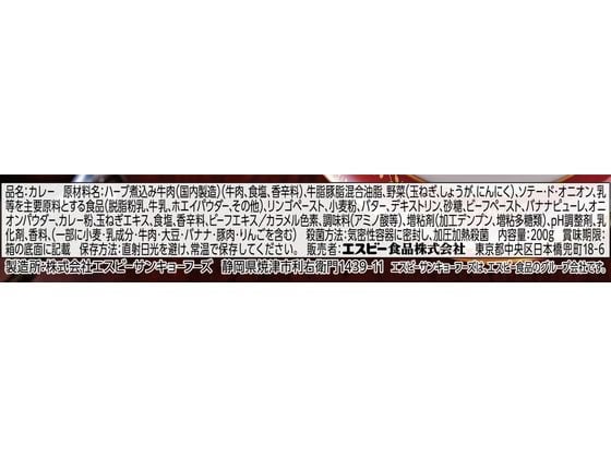 エスビー食品 噂の名店 バターチキンカレー 1個※軽(ご注文単位1個)【直送品】