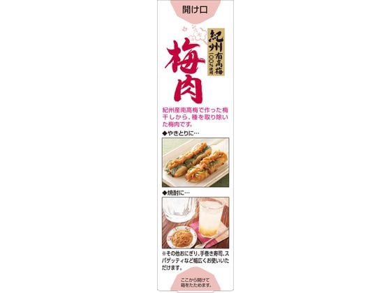 エスビー食品 梅肉 40g 1個※軽（ご注文単位1個）【直送品】